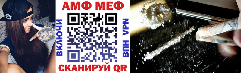 кракен зеркало  Калач  мориарти наркотические препараты  АМФ 97% 
