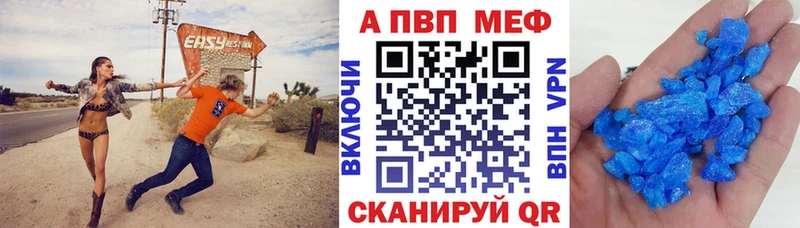 цена Калач Альфа ПВП мука