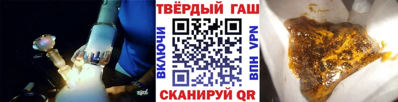 ГАШИШ Изолятор  купить   Калач 
