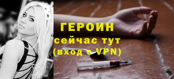 мефедрон мука Волоколамск