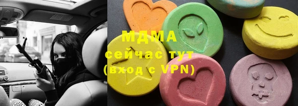 мефедрон мука Волоколамск
