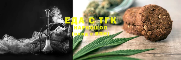 мефедрон мука Волоколамск