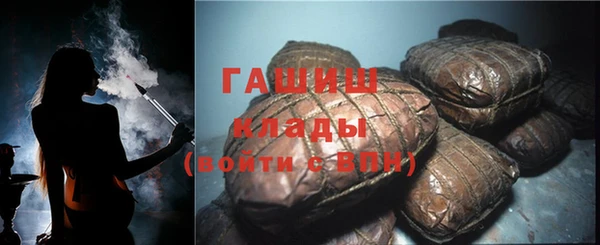 мефедрон мука Волоколамск