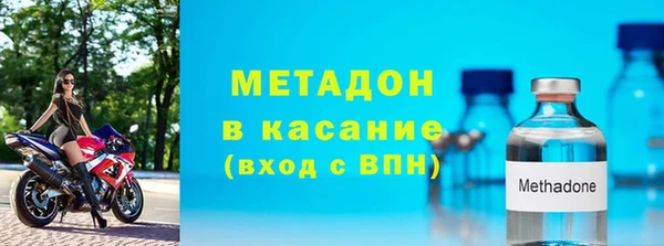 скорость mdpv Волосово