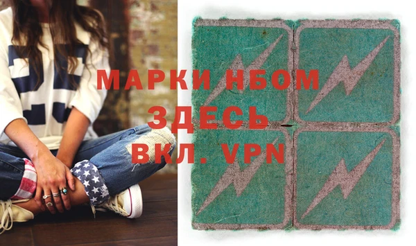 мдпв Володарск