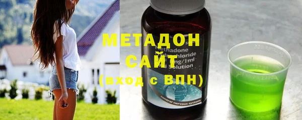 МДМА Саяногорск