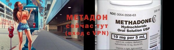 мефедрон мука Волоколамск