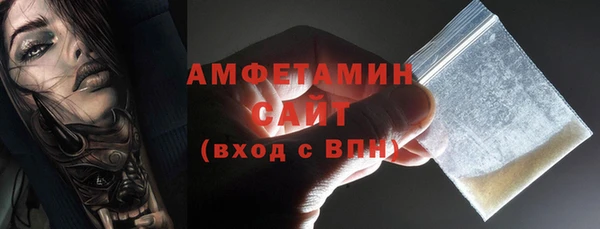 герыч Верхнеуральск
