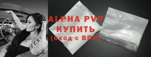 скорость mdpv Волосово