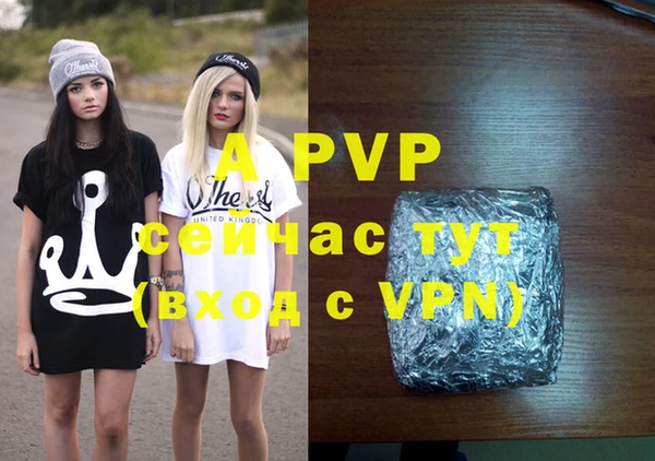 ALPHA-PVP Сатка
