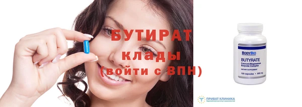 мефедрон мука Волоколамск