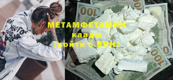 скорость mdpv Волосово