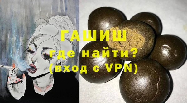 мефедрон мука Волоколамск