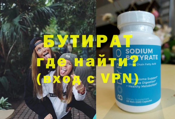 мдпв Володарск