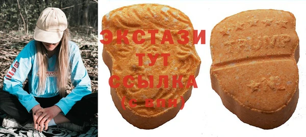 мефедрон мука Волоколамск