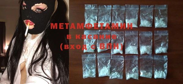 мефедрон мука Волоколамск
