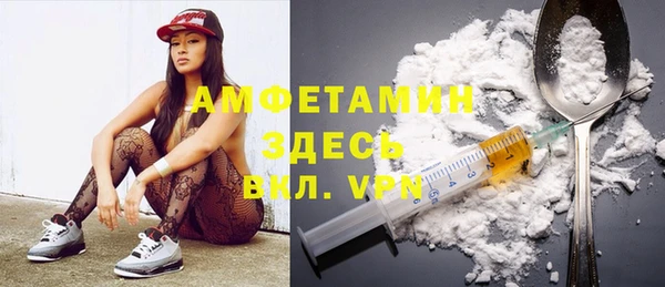 мефедрон мука Волоколамск