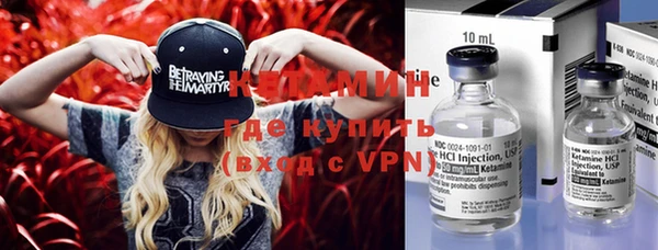 мефедрон мука Волоколамск