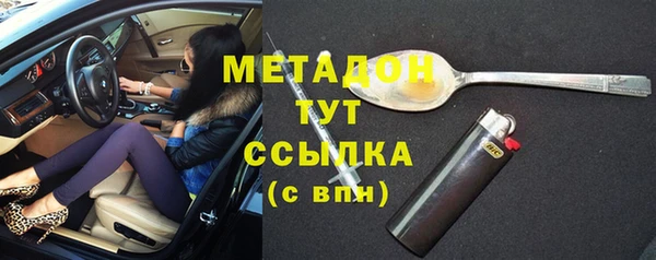 скорость mdpv Волосово