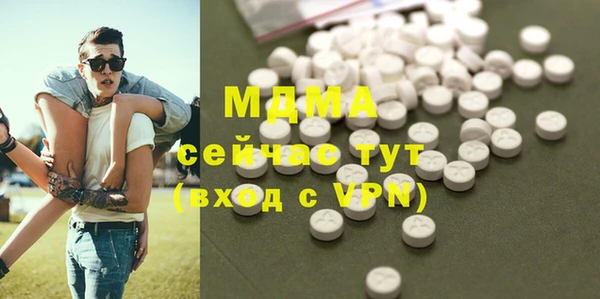 мефедрон мука Волоколамск