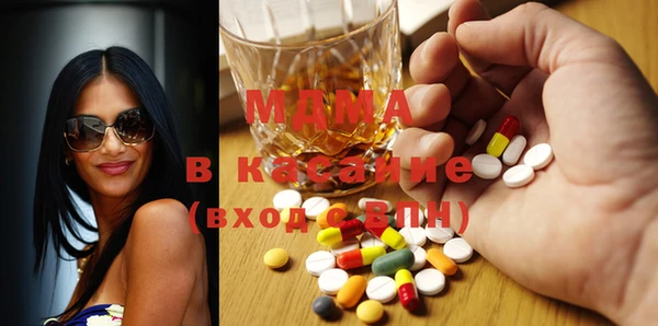 мефедрон мука Волоколамск