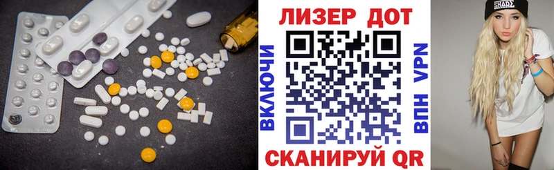 ЛСД экстази ecstasy  кракен зеркало  Калач  как найти  