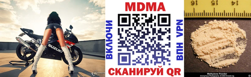 где купить наркоту  кракен зеркало  МДМА Molly  дарк нет состав  Калач 