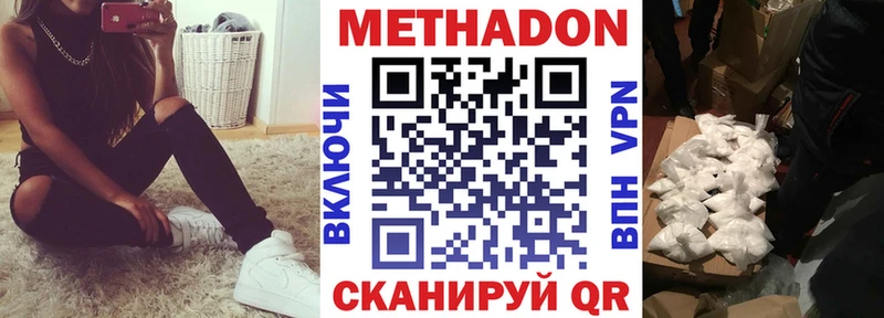 даркнет сайт  Калач  МЕТАДОН methadone 