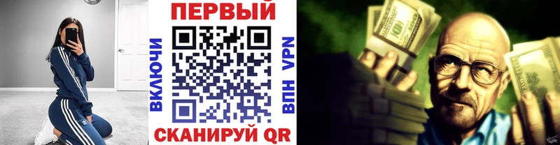 Метамфетамин Декстрометамфетамин 99.9%  Калач 