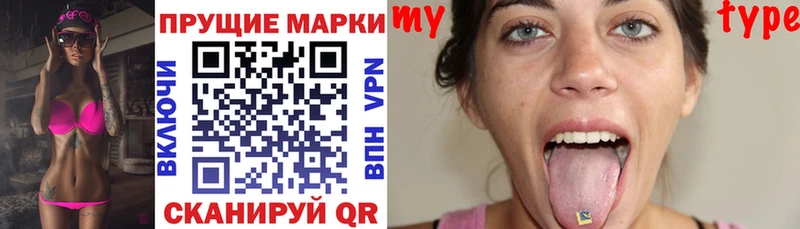 купить   Калач  Наркотические марки 1,8мг 