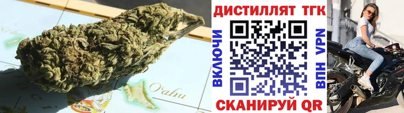 ТГК вейп с тгк Калач