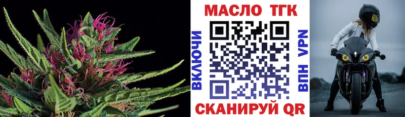 Дистиллят ТГК вейп  MEGA ссылка  Калач 